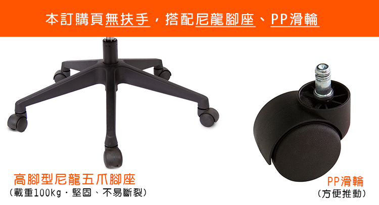 GXG 高背半網 電腦椅 (無扶手) 型號8160EANH