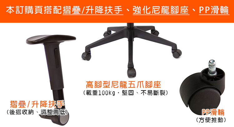 GXG 高背半網 電腦椅 (摺疊扶手) 型號8160EA1