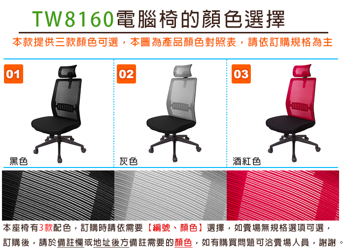 GXG 高背半網 電腦椅 (摺疊扶手) 型號8160EA1