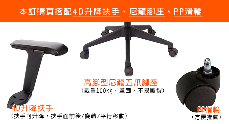GXG 高背半網 電腦椅 (4D扶手) 型號8160EA3