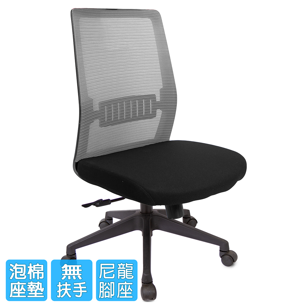 GXG 短背半網 電腦椅 (無扶手) 型號8159ENH