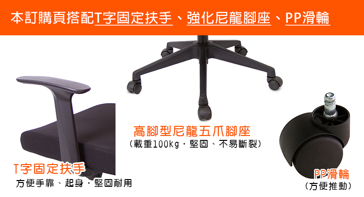 GXG 短背半網 電腦椅 (T字固定手) 型號8159E