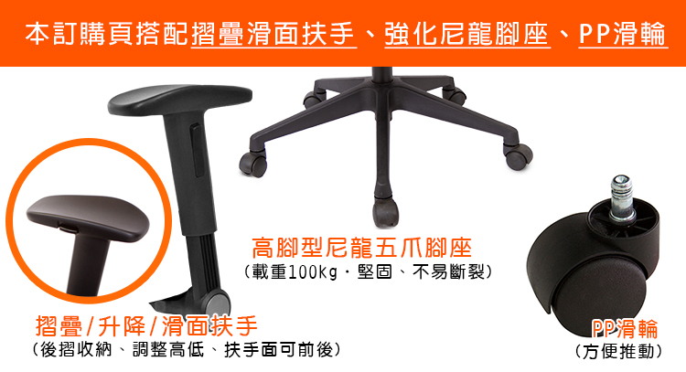 GXG 短背半網 電腦椅 (摺疊滑面扶手) 型號8159E1J