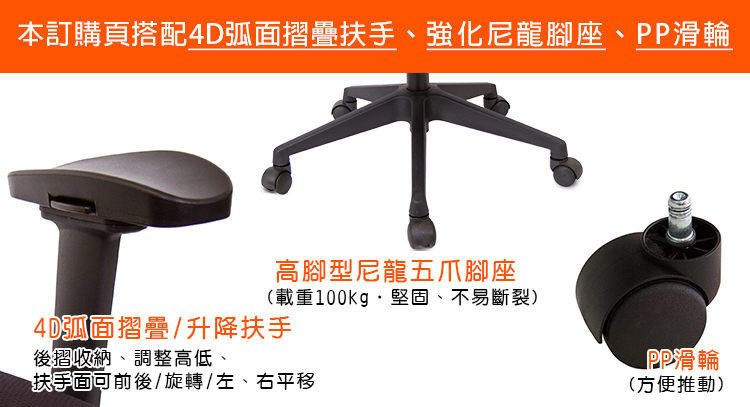 GXG 短背半網 電腦椅 (4D弧面摺疊扶手) 型號8159E1D