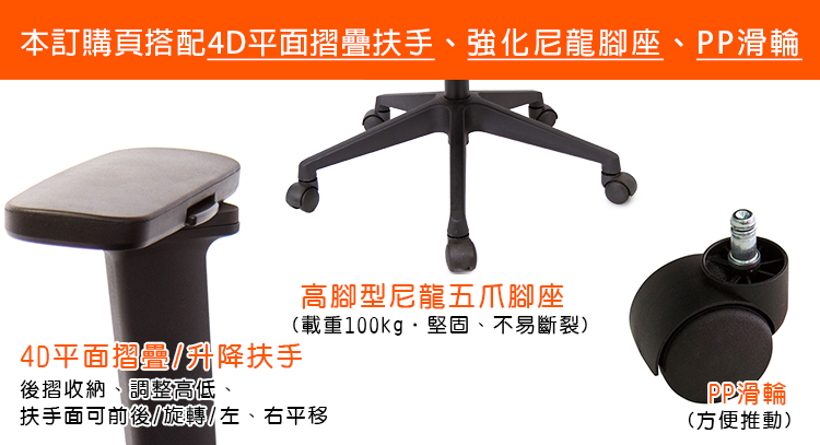 GXG 短背半網 電腦椅 (4D平面摺疊扶手) 型號8159E1H