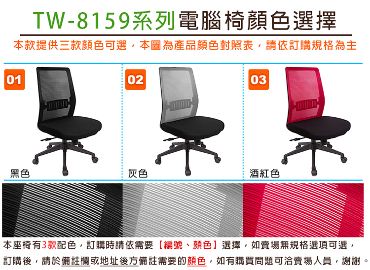 GXG 短背半網 電腦椅 (4D平面摺疊扶手) 型號8159E1H