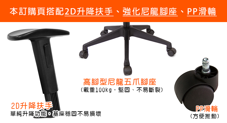GXG 短背半網 電腦椅 (2D扶手) 型號8159E2