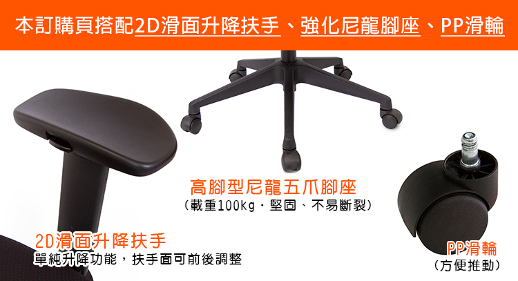GXG 短背半網 電腦椅 (2D滑面扶手) 型號8159E2J