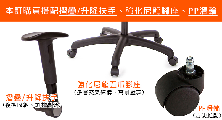 GXG 短背美臀 雙背椅 (摺疊升降扶手) 型號2503E1