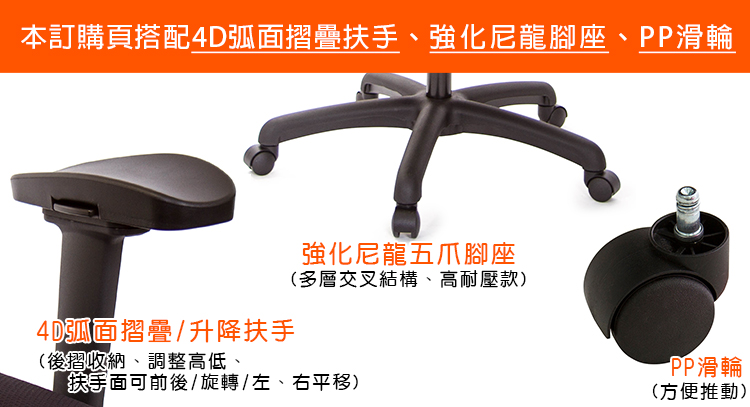 GXG 短背美臀 雙背椅 (/摺疊4D弧面扶手) 型號2503E1D