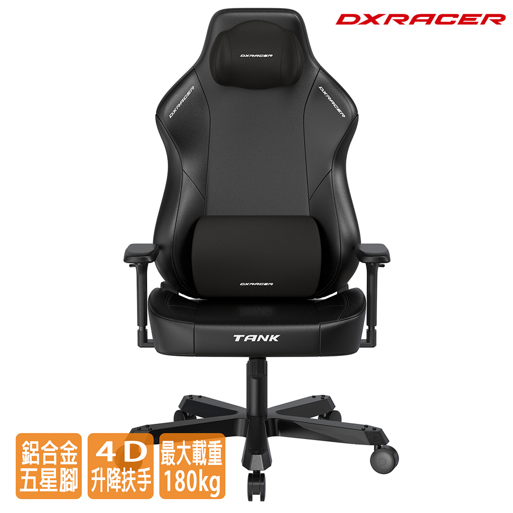 DXRACER TANK泰坦級 電競賽車椅 (黑色/皮面)