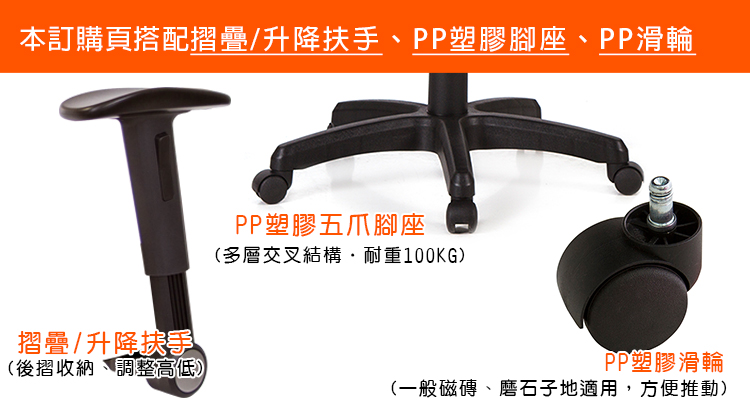 GXG 短背全網 電腦椅 (摺疊扶手) 型號091E1