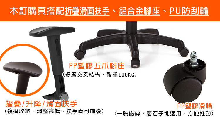 GXG 短背全網 電腦椅 (摺疊滑面扶手) 型號091E1J