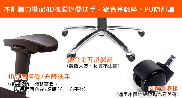 GXG 短背全網 電腦椅 (鋁腳/4D弧面摺疊扶手) 型號091LU1D