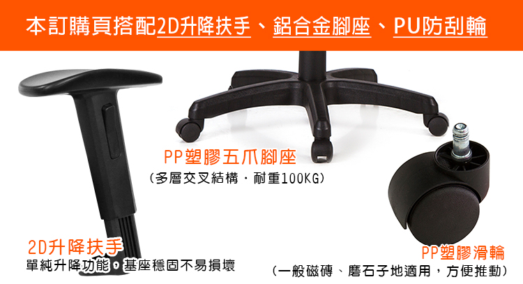 GXG 短背全網 電腦椅 (2D升降扶手) 型號091E2