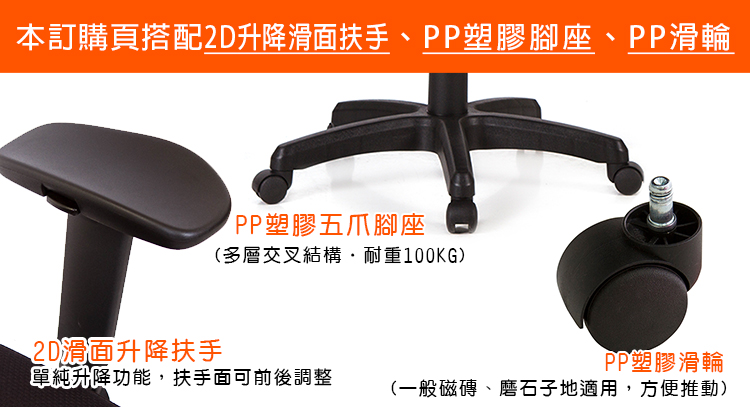 GXG 短背全網 電腦椅 (2D滑面升降手) 型號091E2J