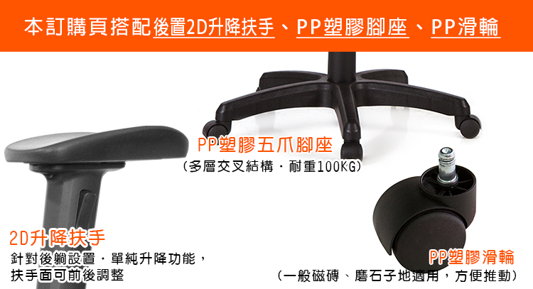 GXG 短背全網 電腦椅 (2D滑面後靠扶手) 型號091E2JM