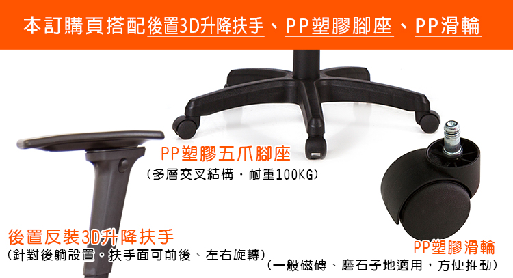 GXG 短背全網 電腦椅 (3D後靠扶手) 型號091E9M