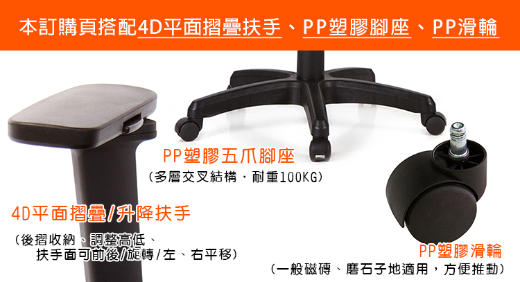 GXG 高背全網 電腦椅 (4D平面摺疊扶手) 型號091EA1H
