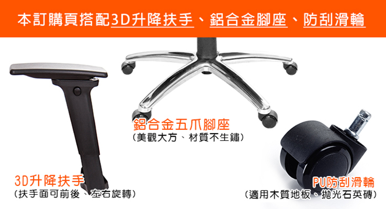 GXG 高背全網 電腦椅 (鋁腳/3D升降手) 型號091LUA9