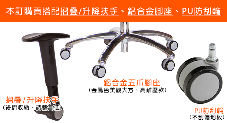 GXG 低雙背 電腦椅(鋁腳/摺疊扶手) 型號2603LU1