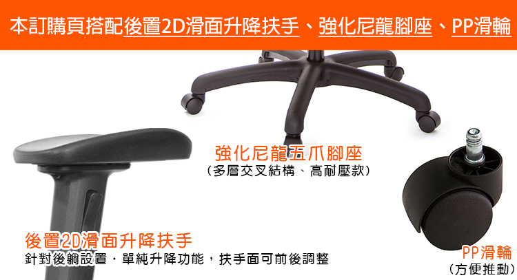 GXG 低雙背 電腦椅(2D手遊休閒扶手) 型號2603E2JM