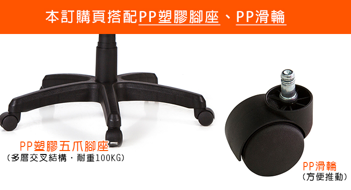GXG 短背半網 電腦椅 (無扶手) 型號096ENH