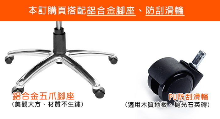 GXG 高背半網 電腦椅 (鋁腳/無扶手) 型號096LUANH