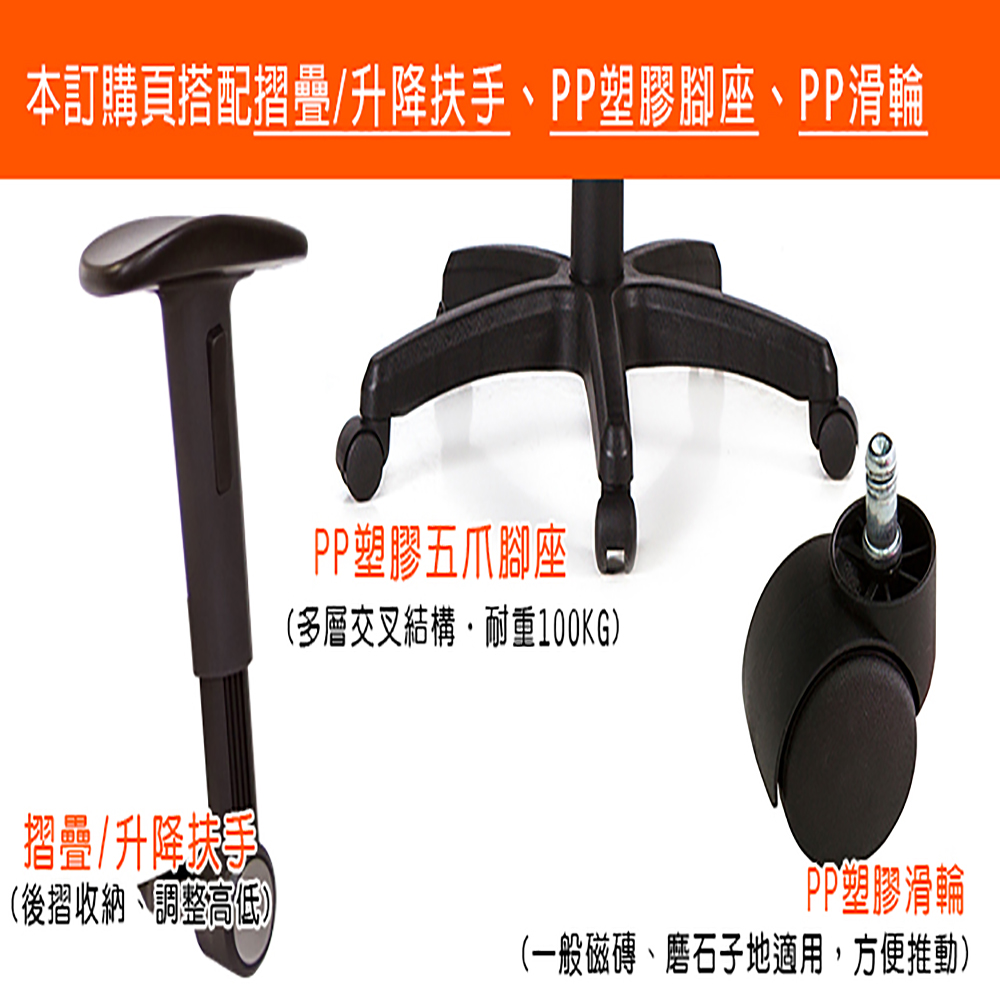 GXG 高背半網 電腦椅 (摺疊扶手) 型號096EA1