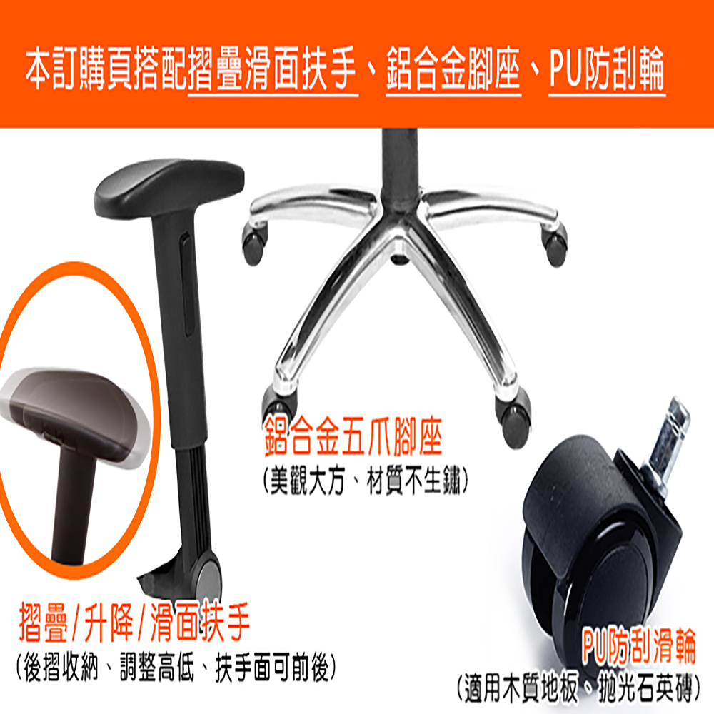GXG 高背半網 電腦椅 (鋁腳/摺疊滑面手) 型號096LUA1J