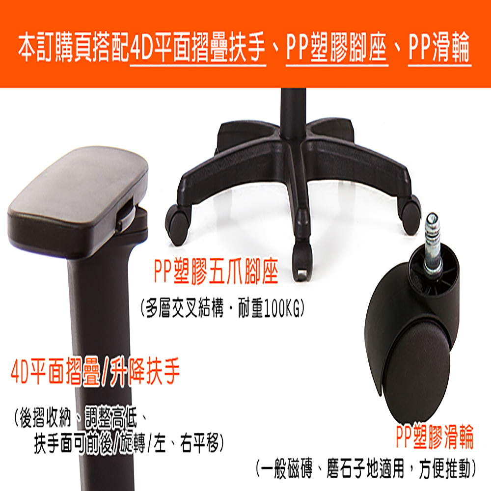 GXG 短背半網 電腦椅 (4D平面摺疊扶手) 型號096E1H