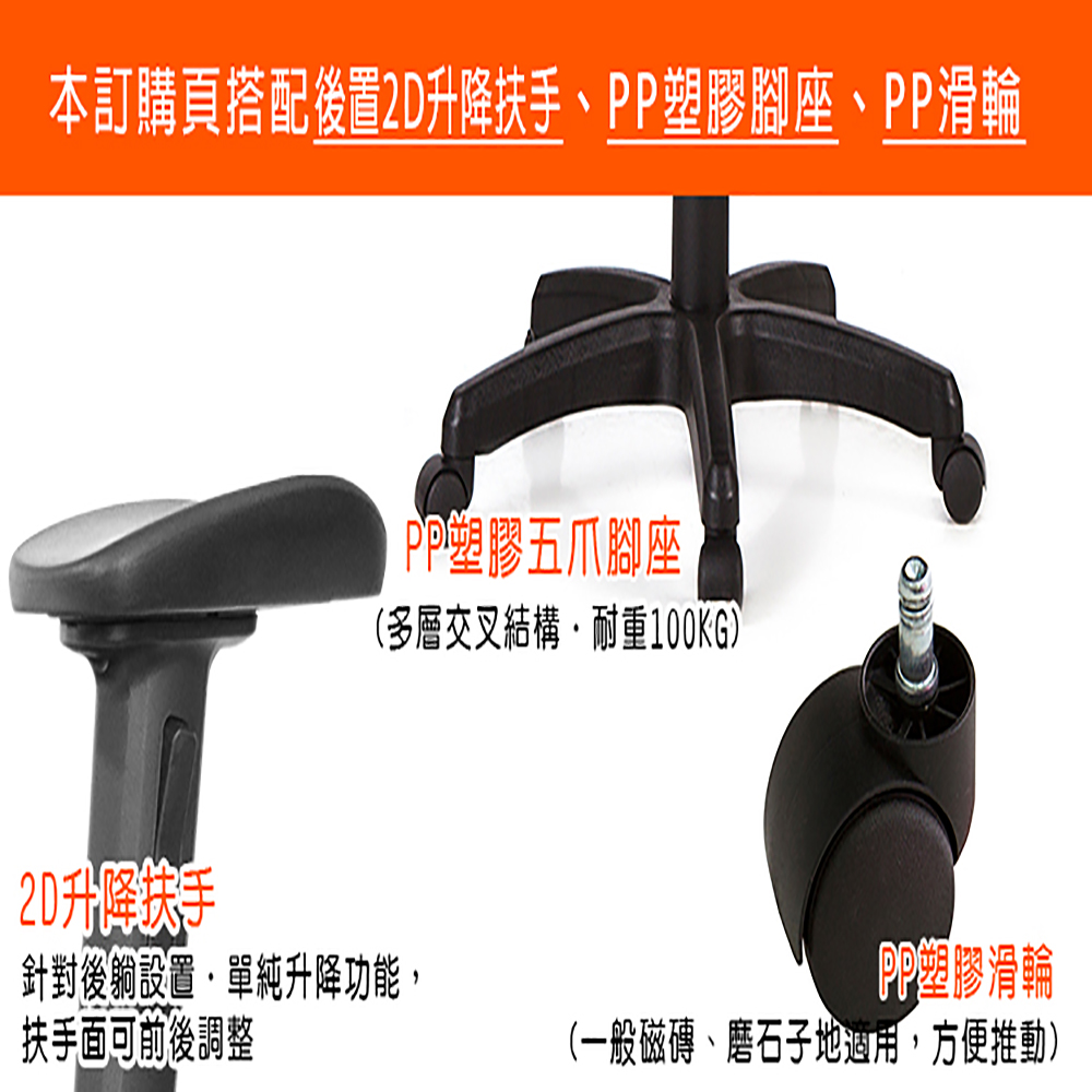 GXG 高背半網 電腦椅 (2D滑面手游扶手) 型號096EA2JM