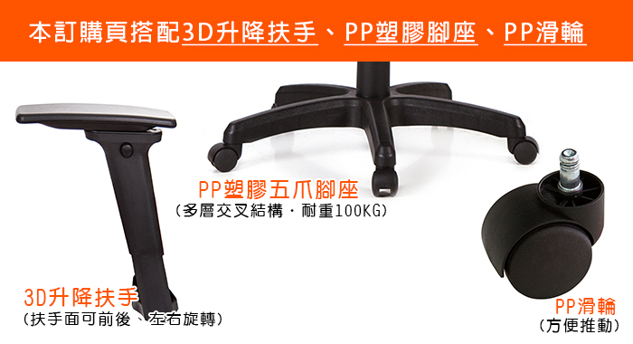 GXG 高背美臀座 電腦椅 (3D升降扶手) 型號115EA9