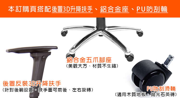 GXG 高背美臀座 電腦椅 (3D手游扶手) 型號115EA9M