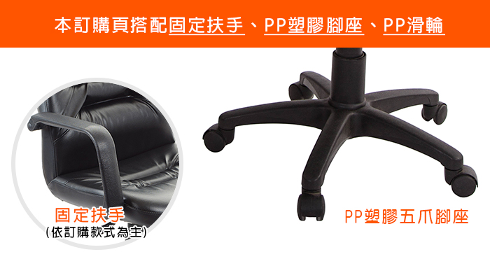 GXG 短背皮面 電腦椅 型號1007E