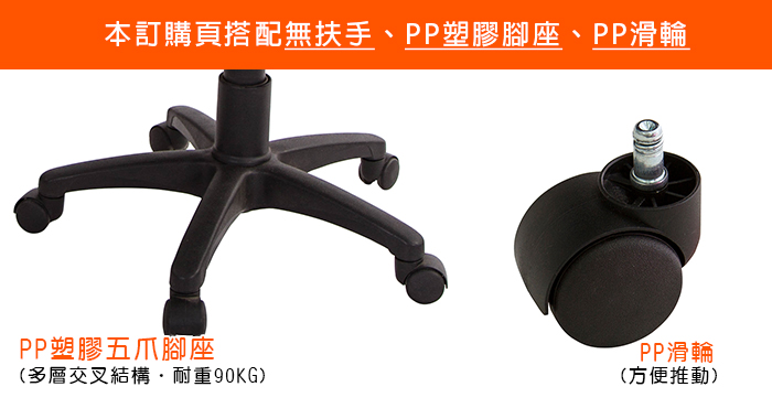 GXG 短背皮面 無扶手電腦椅 型號1008E