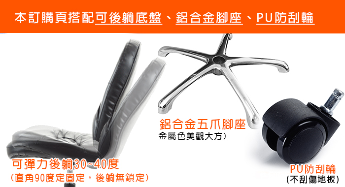 GXG 短背皮面 無扶手電腦椅 (可後躺/鋁合金腳) 型號1008LUK