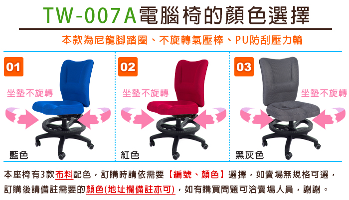 GXG 兒童電腦椅 (坐墊不旋轉/壓力輪) 型號007A