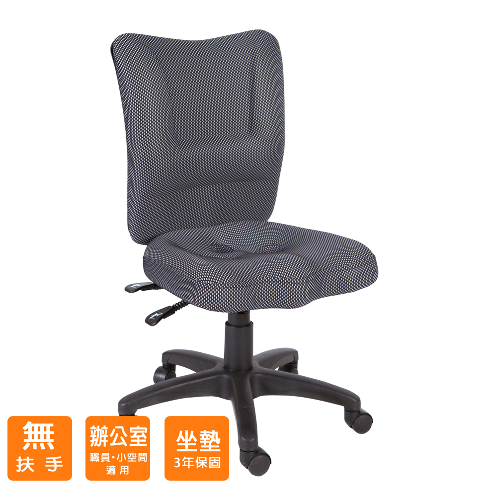 GXG 短背泡棉 電腦椅 (無扶手) 型號007NH