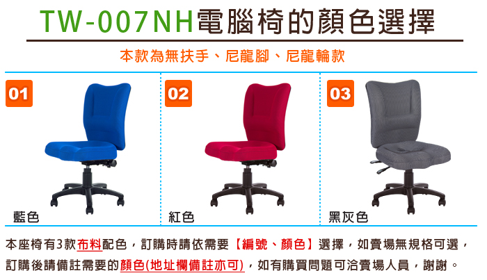 GXG 短背泡棉 電腦椅 (無扶手) 型號007NH
