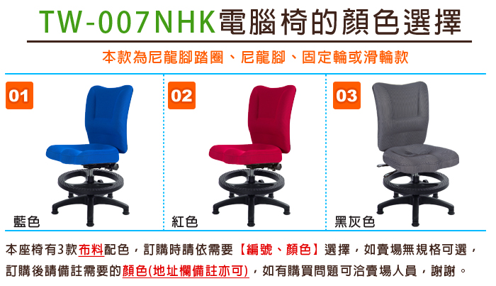 GXG 兒童電腦椅 (無扶手/腳踏圈) 型號007NHK