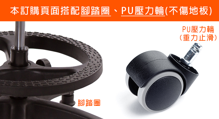 GXG 兒童數字 半網椅 型號102A (實用款)