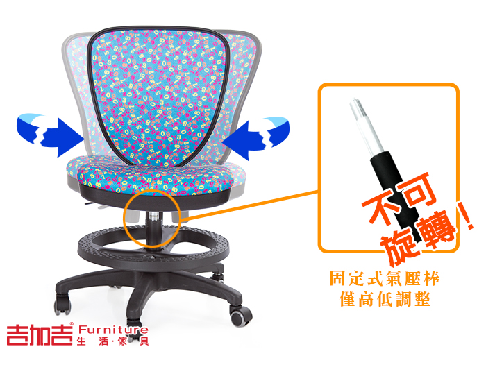 GXG 兒童數字 半網椅 型號102A (實用款)