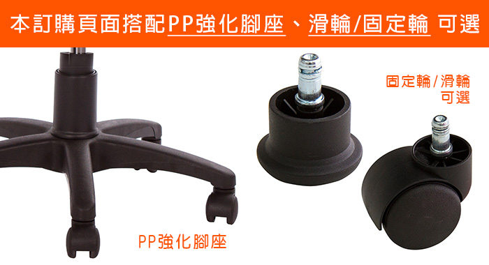 GXG 兒童數字 半網椅 型號102D (無踏圈款)