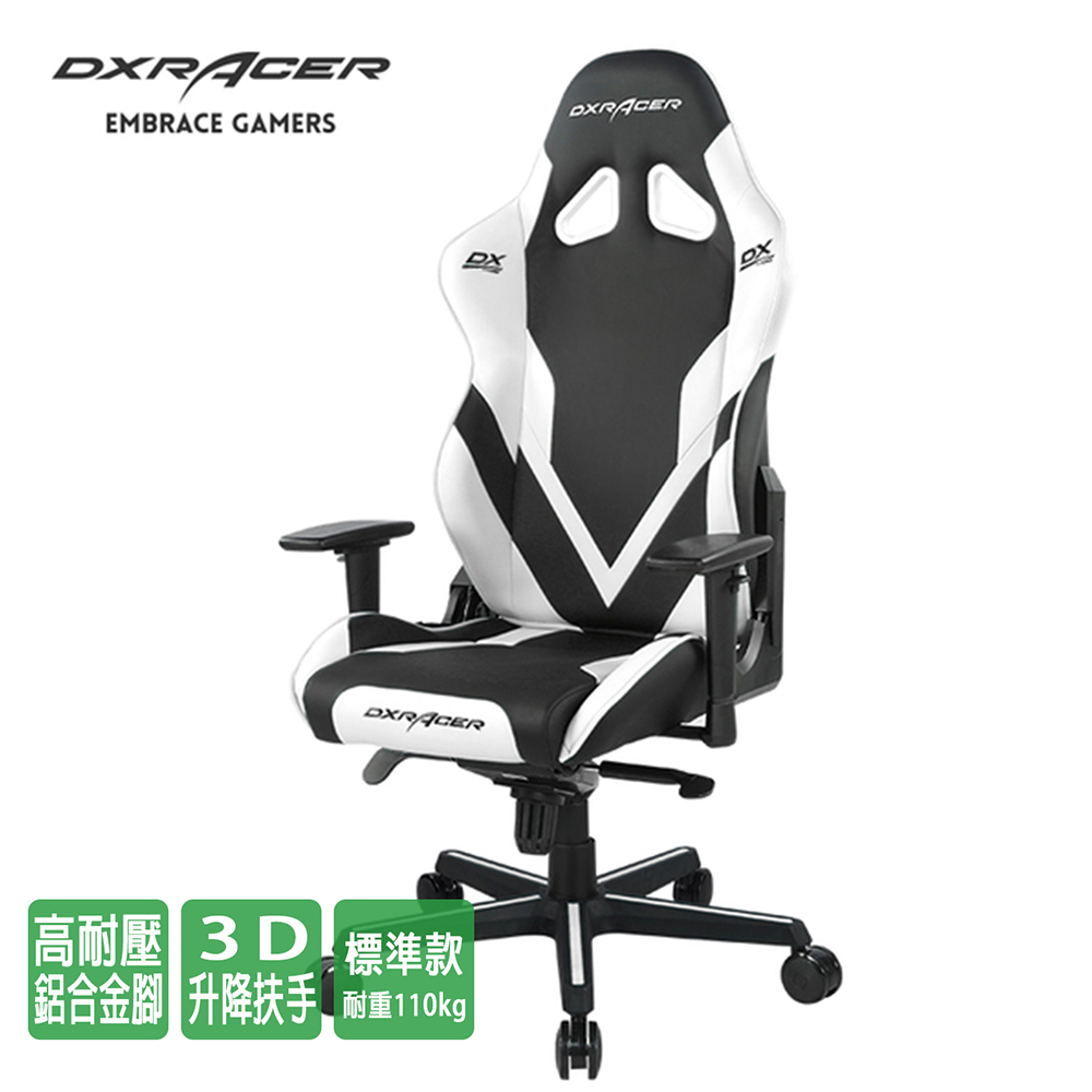 ※售完 DXRACER 極限電競款 賽車椅 GC001 塑膠(3D扶手/鋁合金腳) 白色