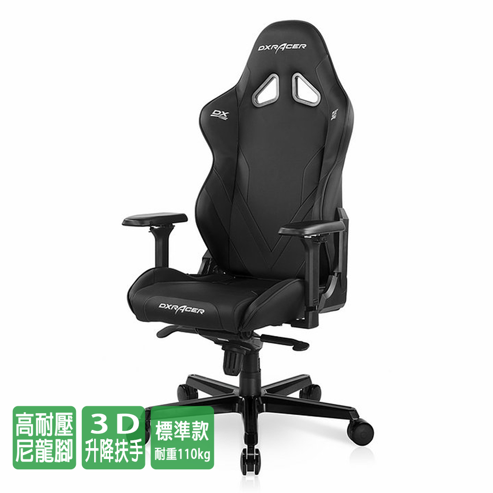 ※售完 DXRACER 極限電競款 賽車椅 GB001 (3D扶手/素黑色)