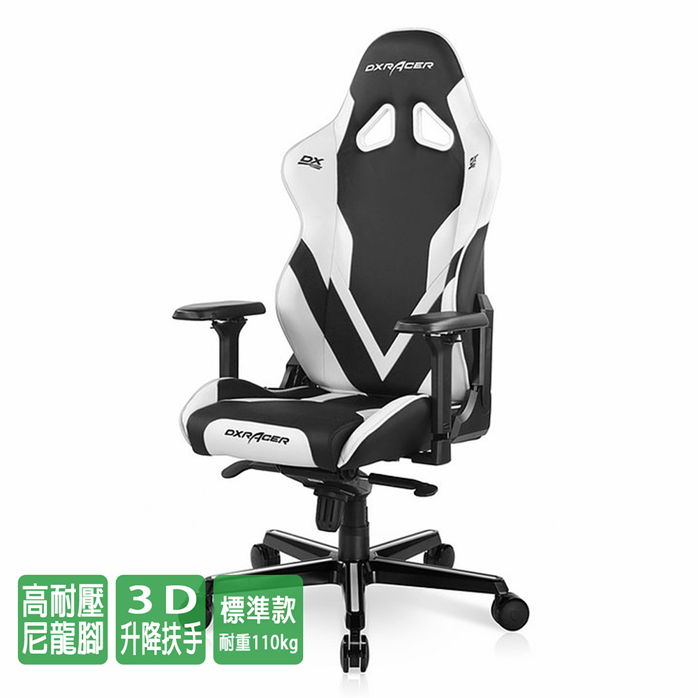 ※售完 DXRACER 極限電競款 賽車椅 GB001 (3D扶手/白色)