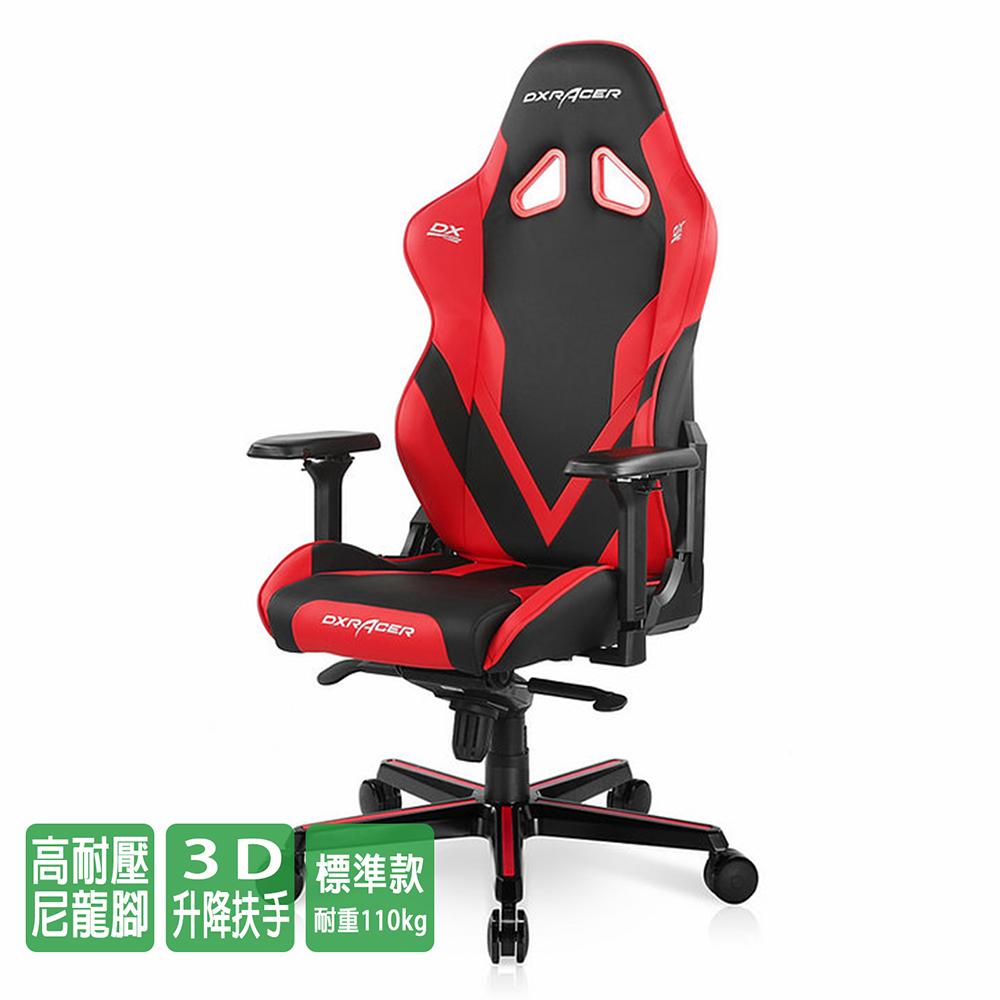 ※售完 DXRACER 極限電競款 賽車椅 GB001 (3D扶手/黑紅色)
