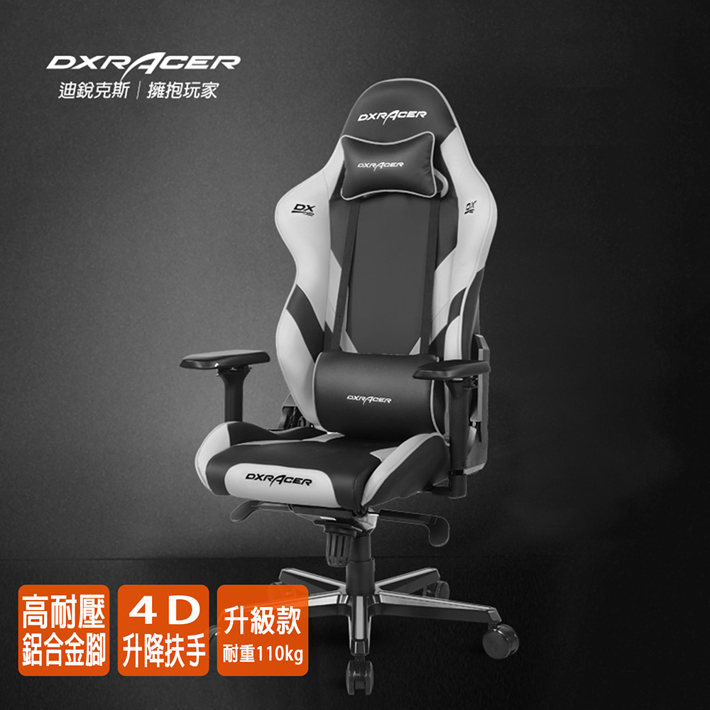 ※售完 DXRACER 極限電競款 賽車椅 GB001K (4D扶手/白色)