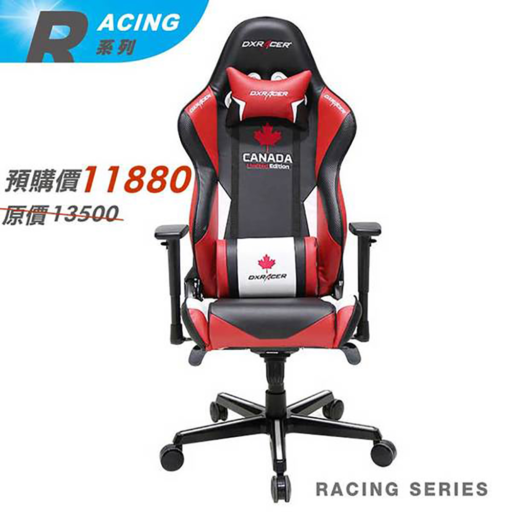 ※售完 DXRACER 極限電競款 賽車椅 RH16 (CANADA限定款)
